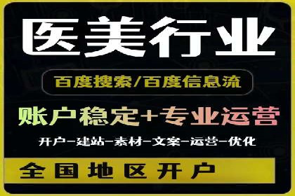 某企业sem竞价托管全流程解析及效果评估