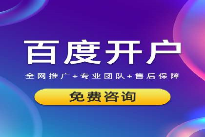 抖音信息流广告如何助力产品快速销售