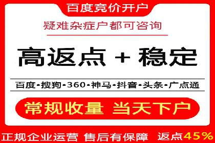 信息流广告投放公司案例效果评估